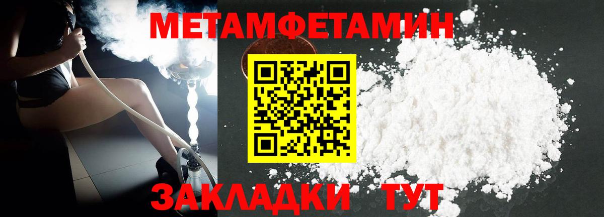 АМФЕТАМИН VHQ Казань