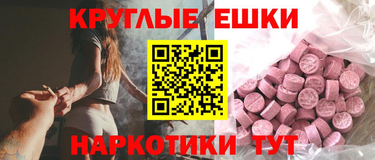ЭКСТАЗИ Philipp Plein  где продают   Казань  Вход с VPN  ЭКСТАЗИ 