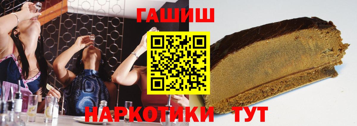 Гашиш индика сатива Казань