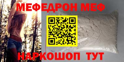 скорость Кумертау