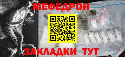 синтетический гашиш Кунгур