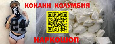 кокаин VHQ Лесосибирск
