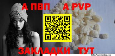 СК Ливны