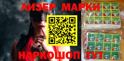 синтетический гашиш Кунгур