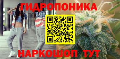 синтетический гашиш Кунгур