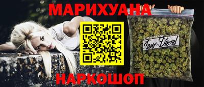 синтетический гашиш Кунгур