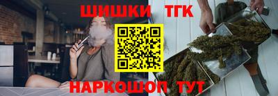 синтетический гашиш Кунгур