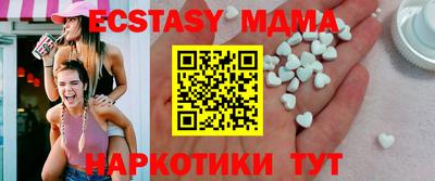 синтетический гашиш Кунгур
