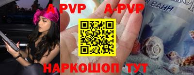 синтетический гашиш Кунгур