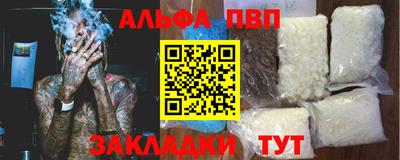 скорость Кумертау