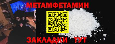 синтетический гашиш Кунгур