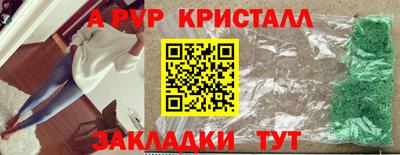 синтетический гашиш Кунгур
