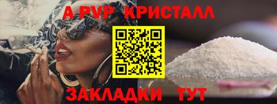 синтетический гашиш Кунгур