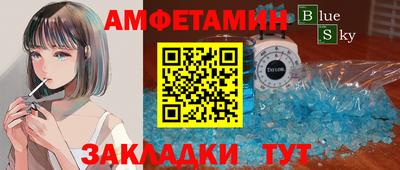синтетический гашиш Кунгур