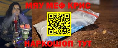 синтетический гашиш Кунгур