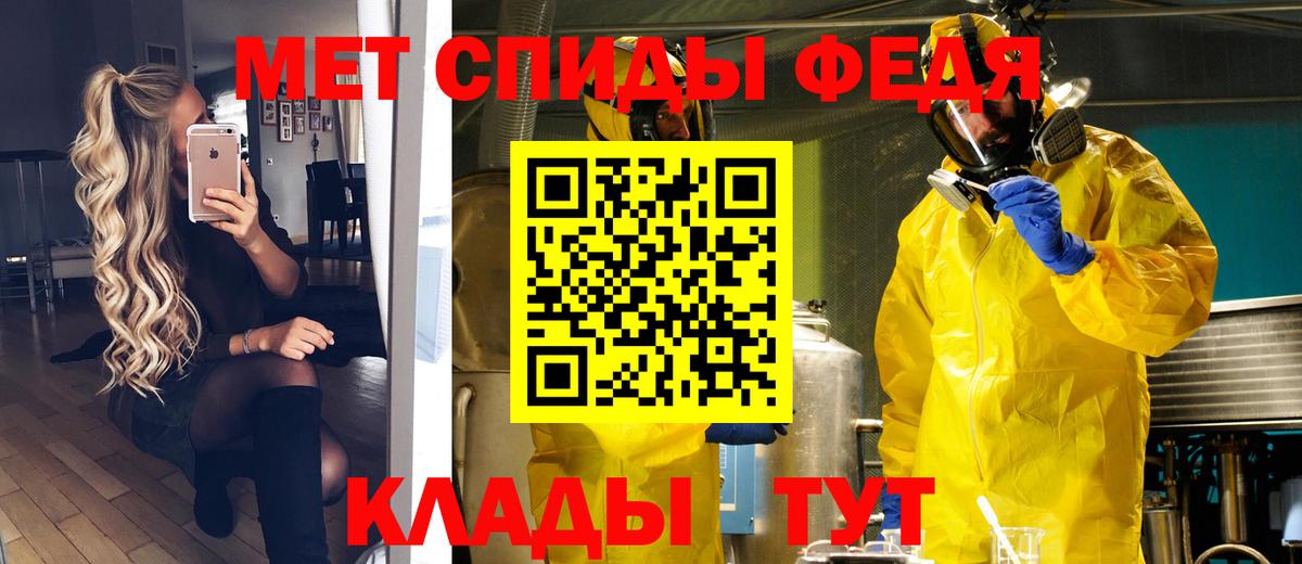 Казань  МЕТАМФЕТАМИН пудра  Первитин  Вход с VPN 