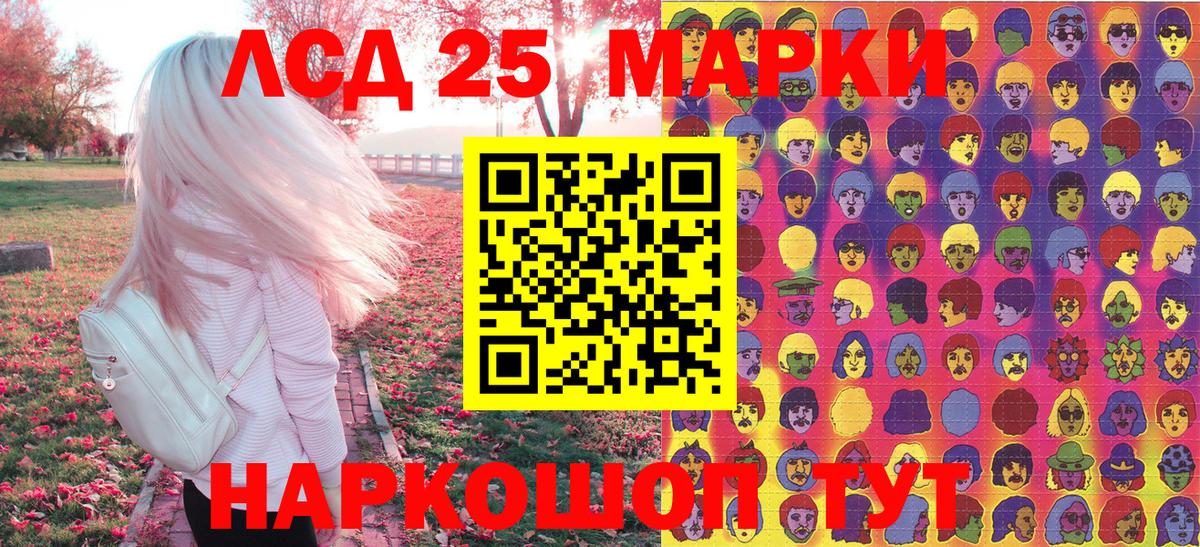 Марки N-bome 1,8мг Казань