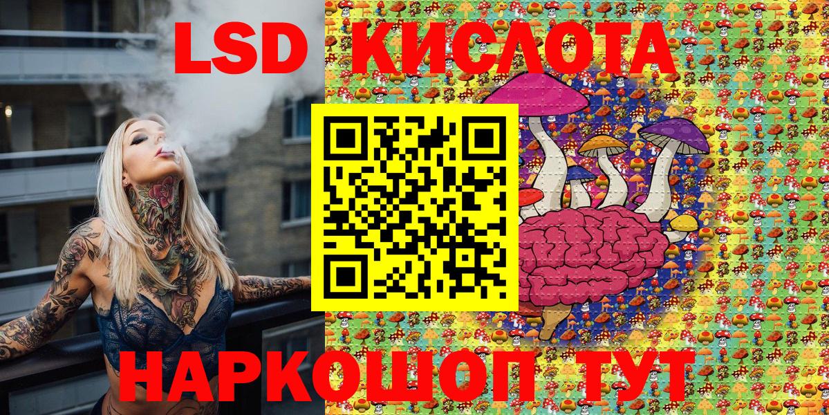 Марки NBOMe 1,8мг  Марки NBOMe 1,8мг  Казань  Марки 25I-NBOMe  Вход с VPN 